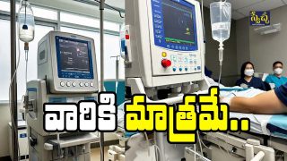 dialysis