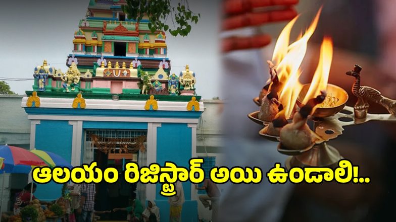 Dhoop Deep Naivedyam Scheme( image credit: twitter)