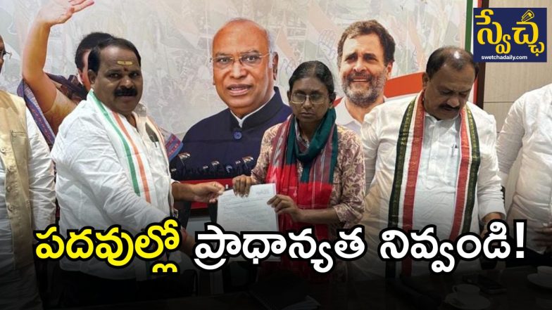 MLA Veerlapalli Shankar (Imagecredit:swetcha)