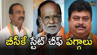 Telangana BJP (imagcredit:twitter)