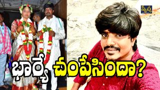 gadwal wife