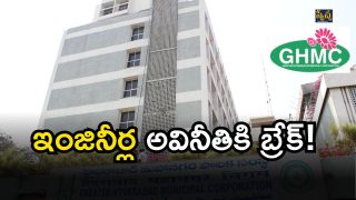 GHMC( image credit: twitter)
