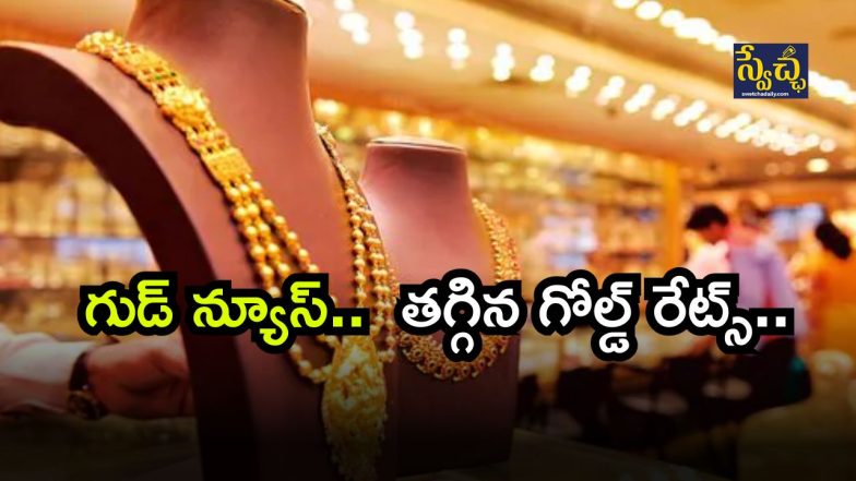 Gold Rate ( 09-06-2025) ( Image Source: Twitter)
