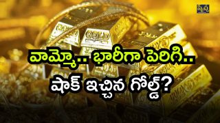 Gold Rate ( 15-06-2025) ( Image Source: Twitter)