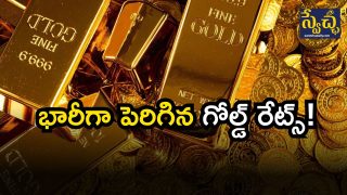 Gold Rate ( 05-06-2025) ( Image Source: Twitter)