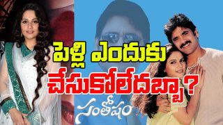 Gracy Singh Marriage