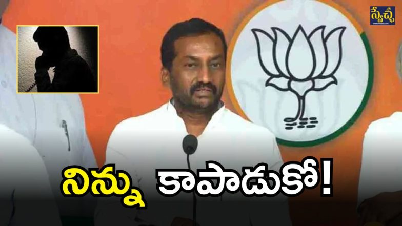 MP Raghunandan Rao (imagcredit:twitter)