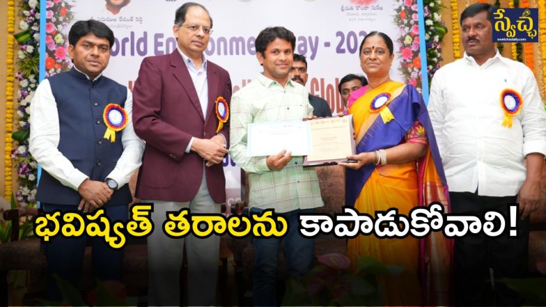 World Environment day( image credIt: Swetcha reporter)
