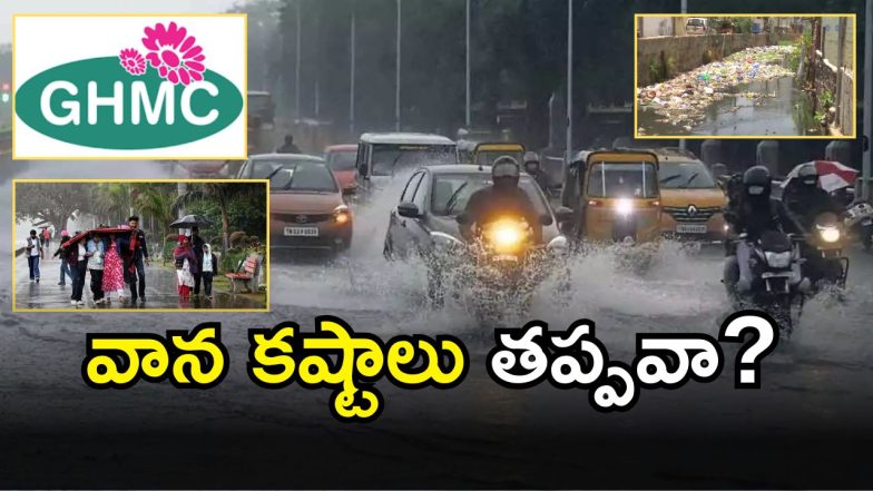 GHMC officials( image credit: twitter)