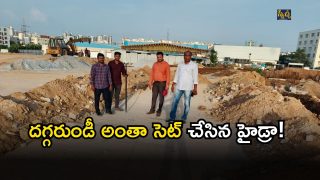Sandhya Convention Land Dispute( IMAGE CREDIT: SWETCHA REPORTER)