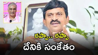 Minister Pongileti Srinivasa Reddy(imagcredit:twitter)