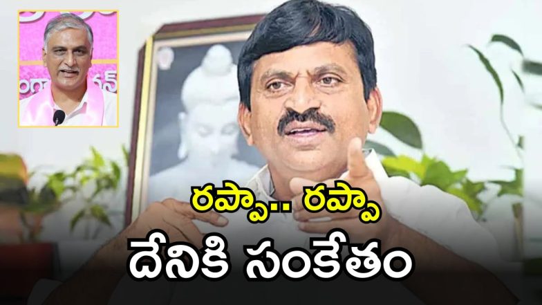 Minister Pongileti Srinivasa Reddy(imagcredit:twitter)