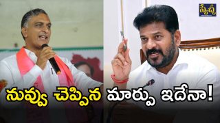Harish Rao On CM Revanth (imagecredit:twitter)