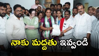 Kavitha's Rail Roko (imagecredit:swetcha)