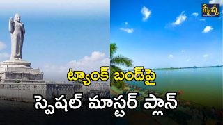 Hyderabad Tourism (imagcredit:twitter)