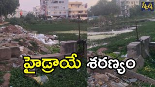 Serilingampally( image Credit: swetcha reporter)