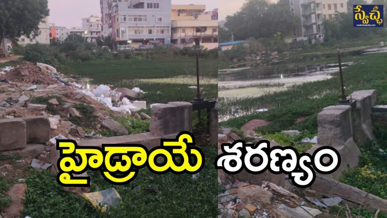 Serilingampally( image Credit: swetcha reporter)