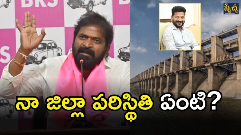 Srinivas Goud (imagrcredit:twitter)