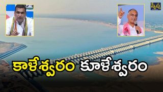 Chamala Kiran Kumar (imagcredit:twitter)