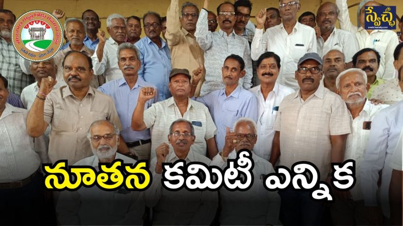 RTC Retirement Benefits (imagecredit:swetcha)