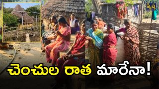 Nagarkurnool Survey (imagcredit:swetcha)