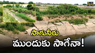 Paleru Canal (imagecredit:swetcha)