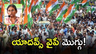 Jubilee hills Constituency (imagecredit:twitter)