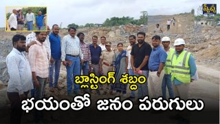 Medchal district (imagecredit:swetcha)
