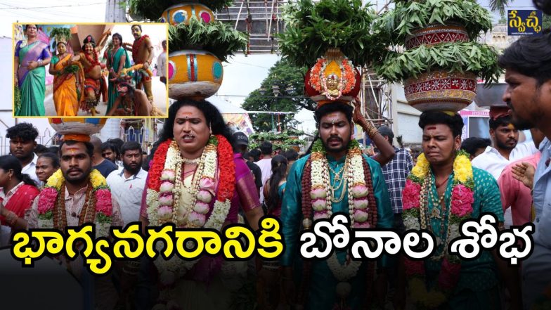 Golconda Bonalu (imagcredit:swetcha)