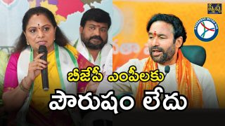Kavitha on CM Revanth (imagecredit:twitter)