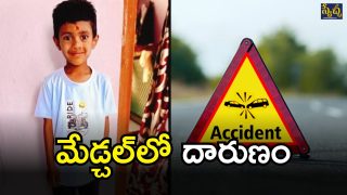 Medchal Tragedy (imagcredit:swetcha)