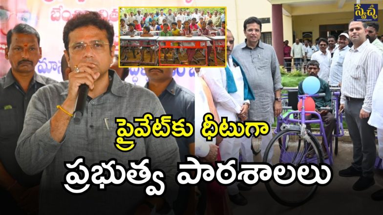 Minister Sridhar Babu (imagecredit:swetcha)