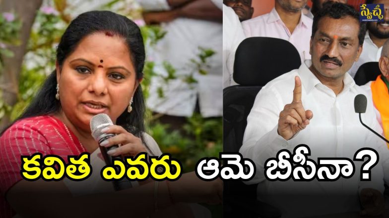 Raghunandan on Kavitha (imagcredit:twitter)