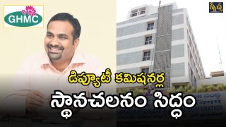 GHMC Commissioner (imagecredit:twitter)