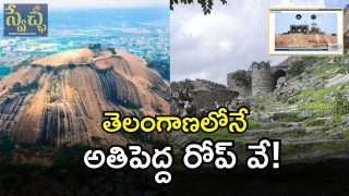 Bhuvanagiri Fort (magecredit:twitter)