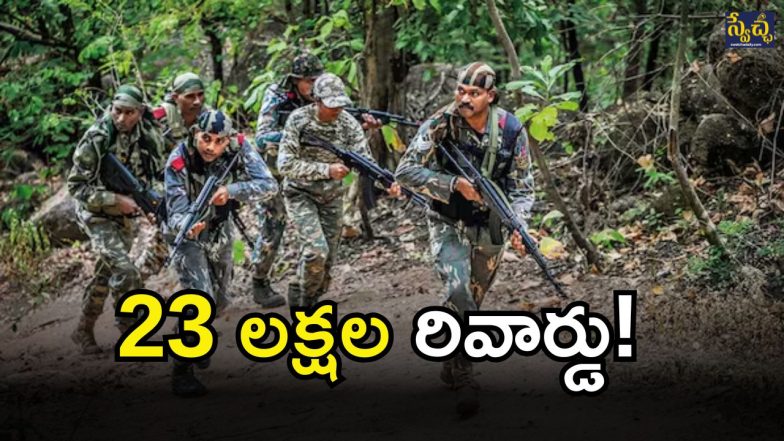Maoists Surrendered (imagcredit:twitter)