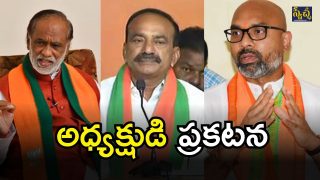 Telangana BJP President (imagcredit:twitter)