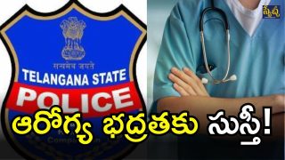 Telangana Police (imagcredit:twitter)