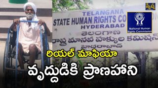 Threat from Real Estate Mafia (imagcredit:swetcha)