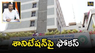 GHMC Commissioner (imagcredit:twitter)