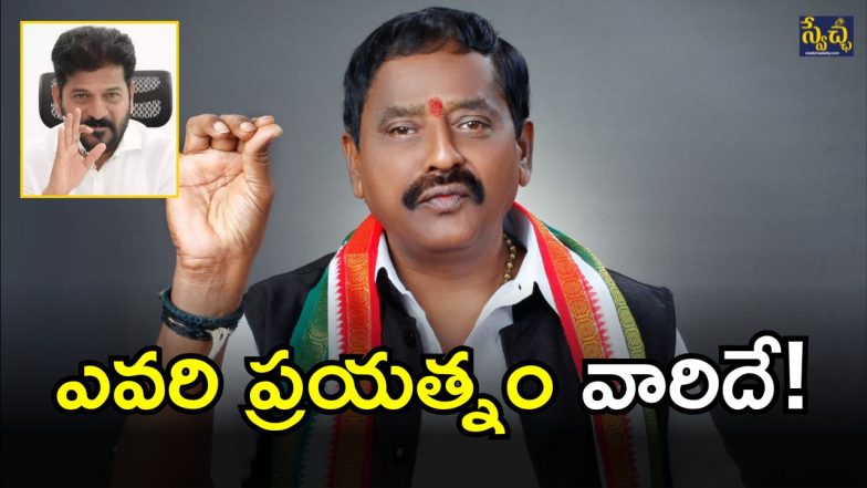 Jubilee hills Constituency (imagcredit:swetcha)