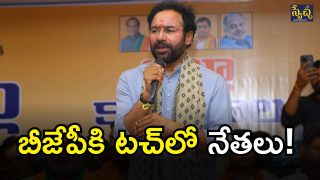 MP Kishan Reddy (imagcredit:twitter)