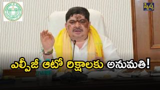 Telangana Government( image credit: twitter)