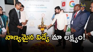 CM Revanth Reddy( image credit: swetcha reporter