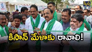 Rythu Bharosa( image credit: swetcha reporter)