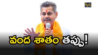 Konda Vishweshwar Reddy(imsge credit: twitter)