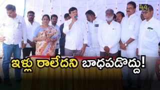 Ponguleti Srinivas reddy(image credit: swetcha)