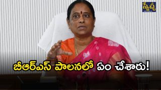 Konda Surekha( image credit: twitter)