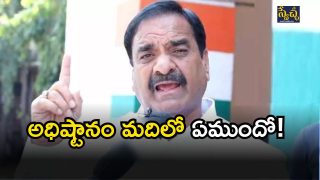 Rangareddy9 IMAGE CREDIT; twitter)