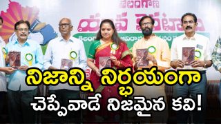 MLC Kavitha(image credit: swetcha reporter)